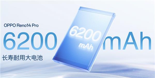 OPPO Reno14 系列发布 实况照片体验再进化！(图14)