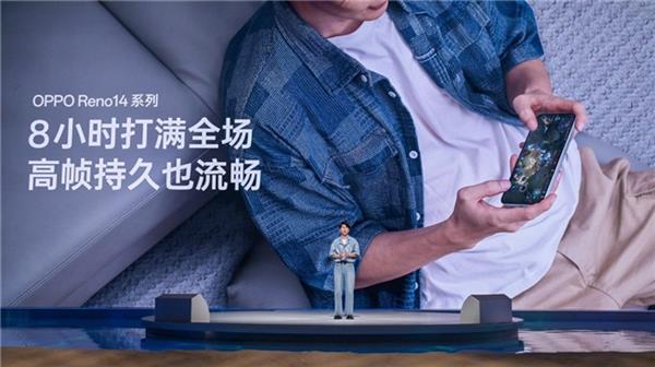 OPPO Reno14 系列发布 实况照片体验再进化！(图13)