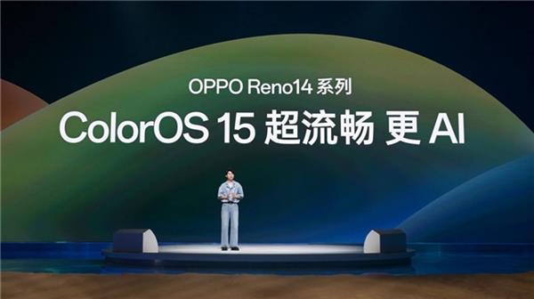 OPPO Reno14 系列发布 实况照片体验再进化！(图15)