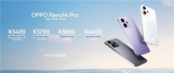 OPPO Reno14 系列发布 实况照片体验再进化！(图16)