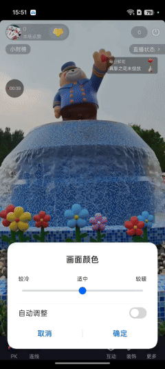 OPPO Reno14 Pro直播助手体验 重新定义直播机(图6)
