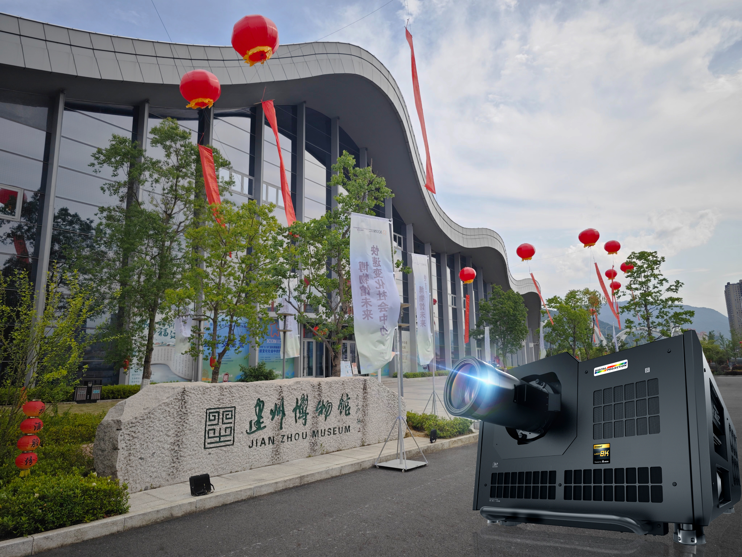 台达捐赠建瓯市博物馆8K投影机