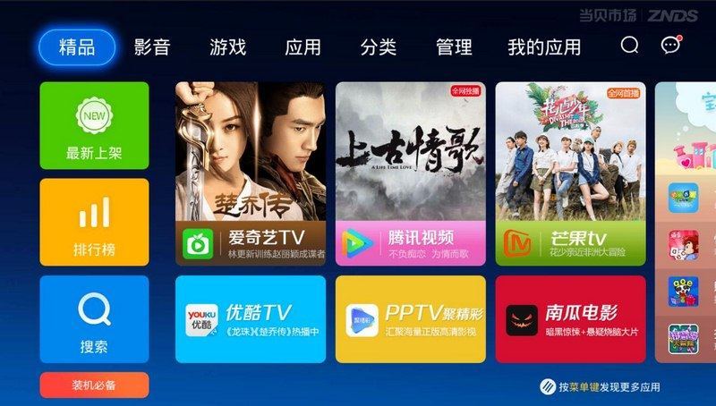 靠谱的1039交通广播电台宣传资源合作方实力梳理