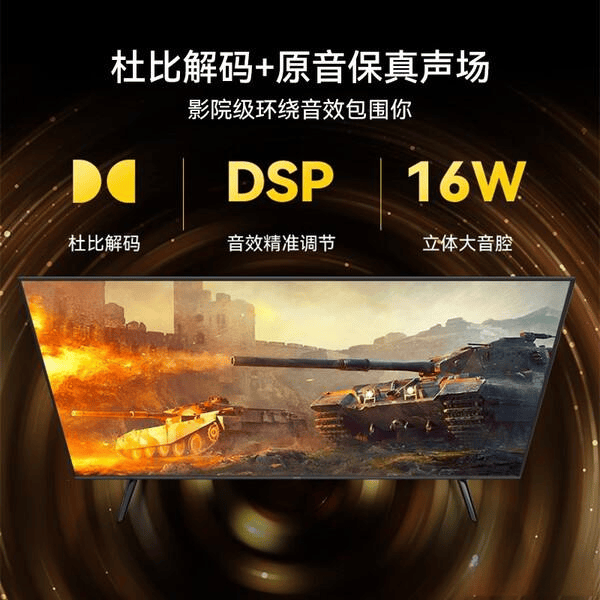 酷开与LG平板电视深度对比：哪个更适合你？