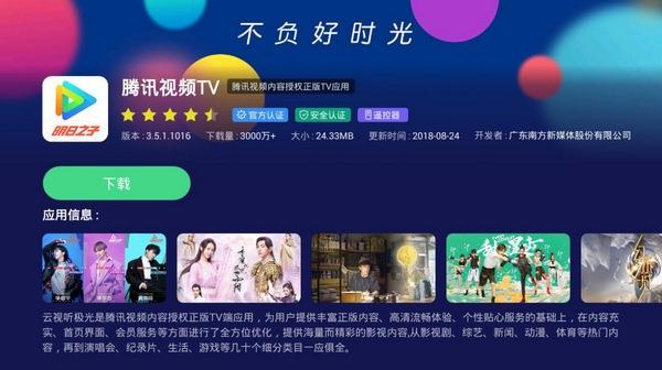 直播间里卖年货 主播年销农货近3000万元