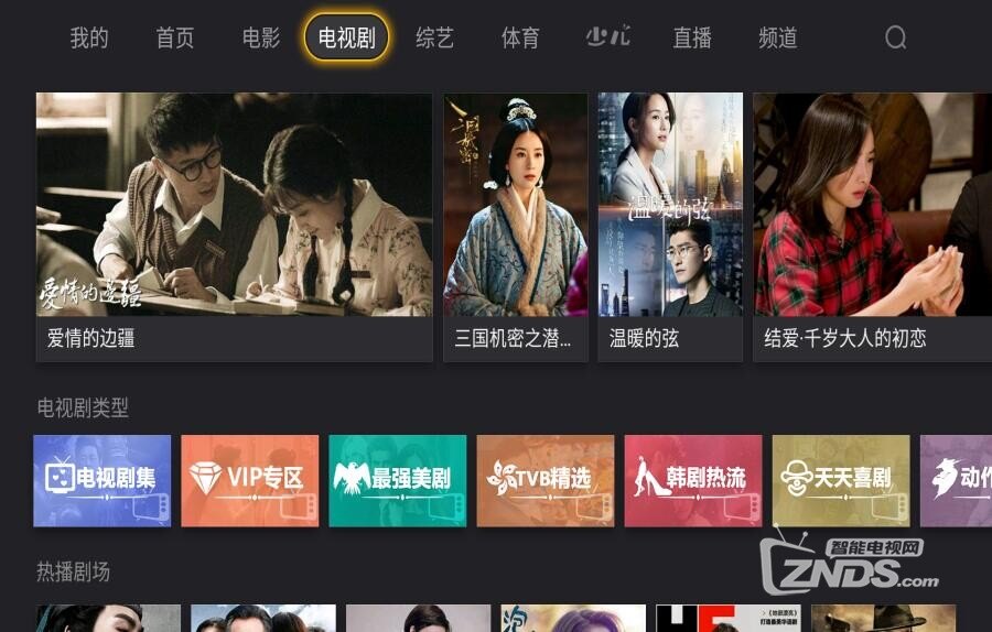 三亚110个机关单位及村（社区）停车场春节免费开放