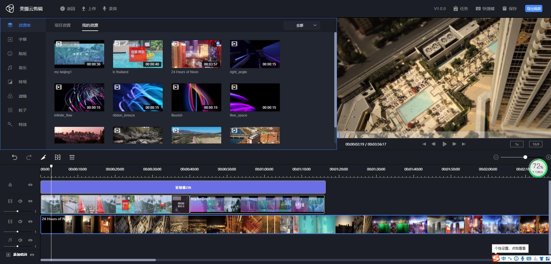 抖音成为2026年总台新媒体《竖屏看春晚》独家合作伙伴支持多机位并行直播