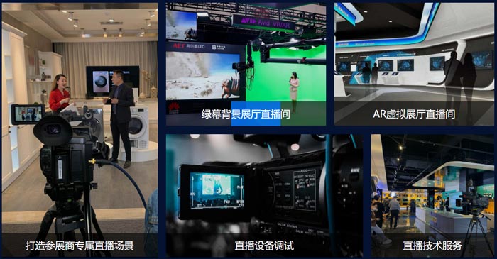 AI数字人直播软件知名企业
