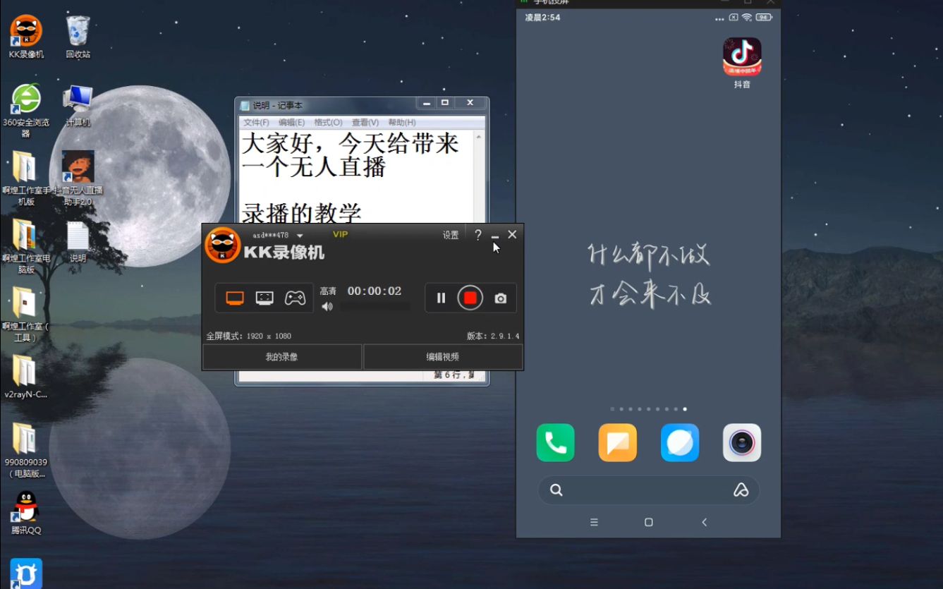 有哪些好用的录音软件？录音转换宝你值得拥有