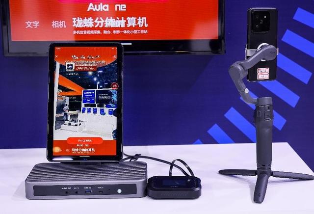 高通5G-A万兆网络技术支持的融媒体复合型直播方案：产业协作加速应用场景落地(图2)