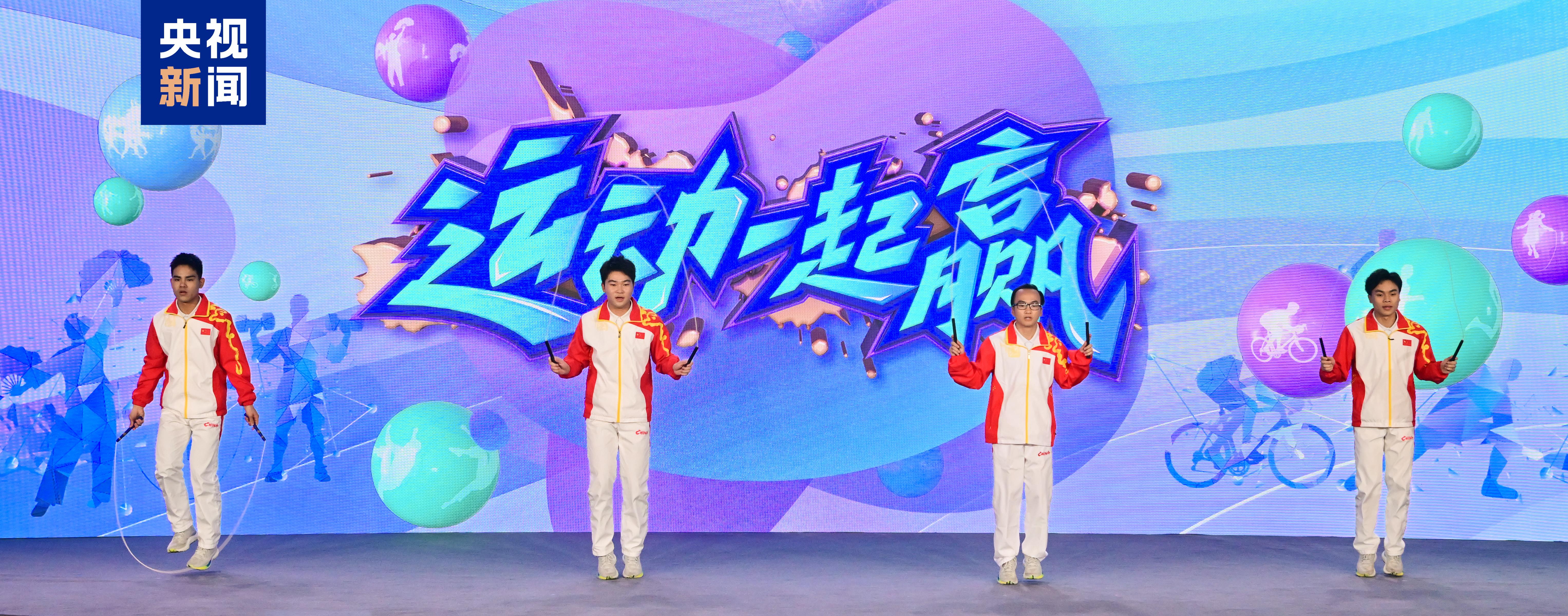 大赛看总台！中央广播电视总台2025年黄金赛事资源发布(图7)