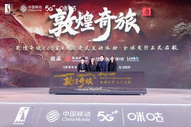 内容+科技+融合创新 咪咕打造“超级内容生态”(图9)