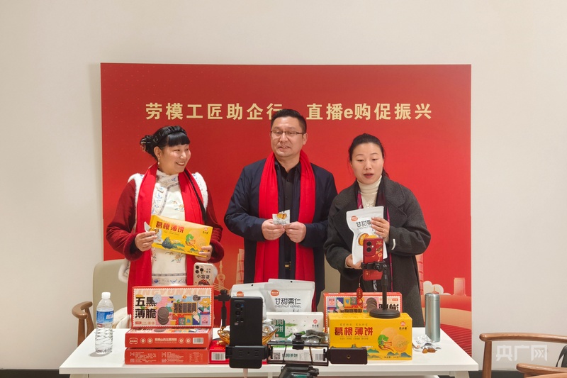 信阳举办首届劳模工匠直播技能竞赛活动(图5)