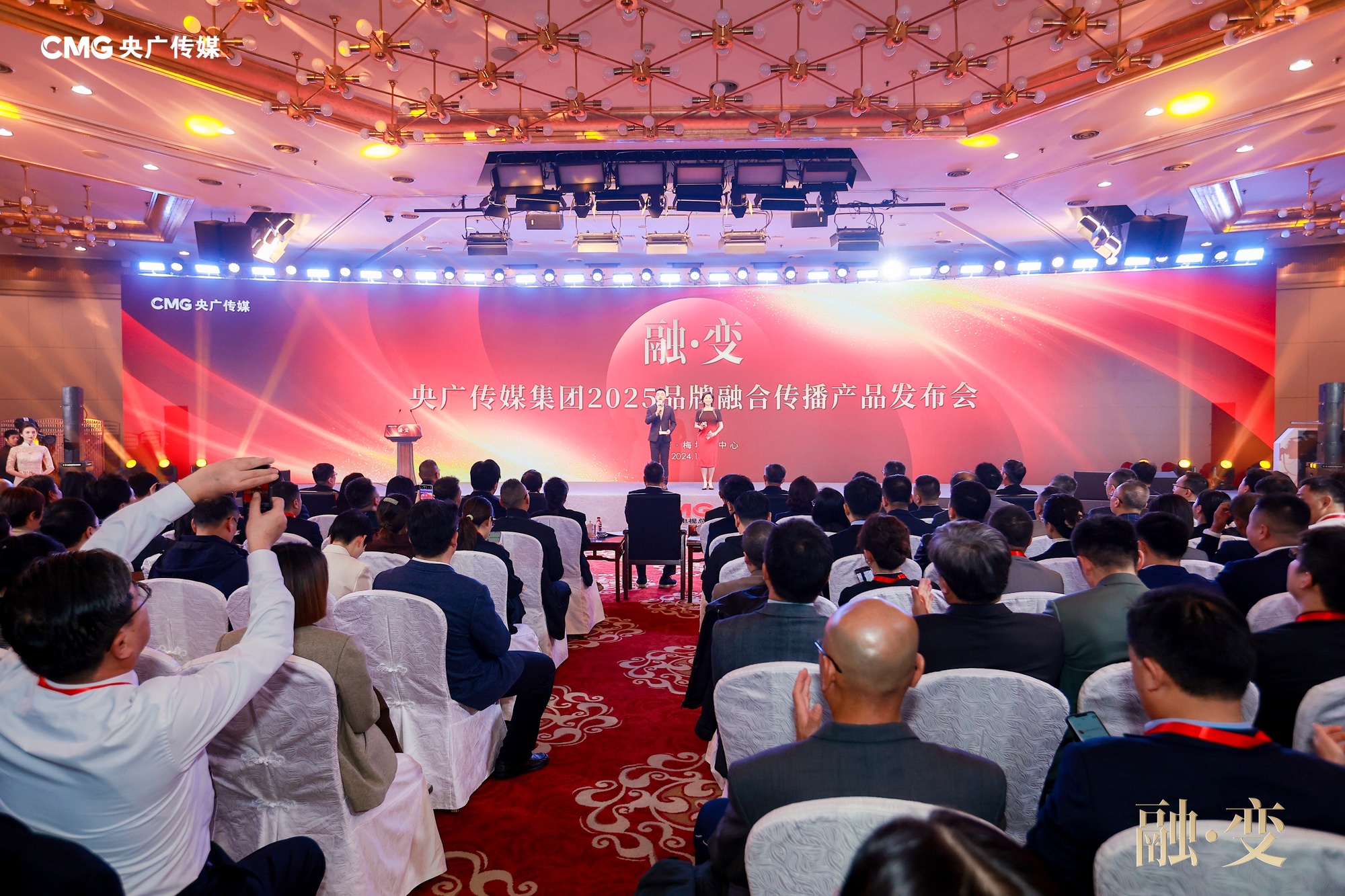 融合向新！央广网2025年重点融合产品发布
