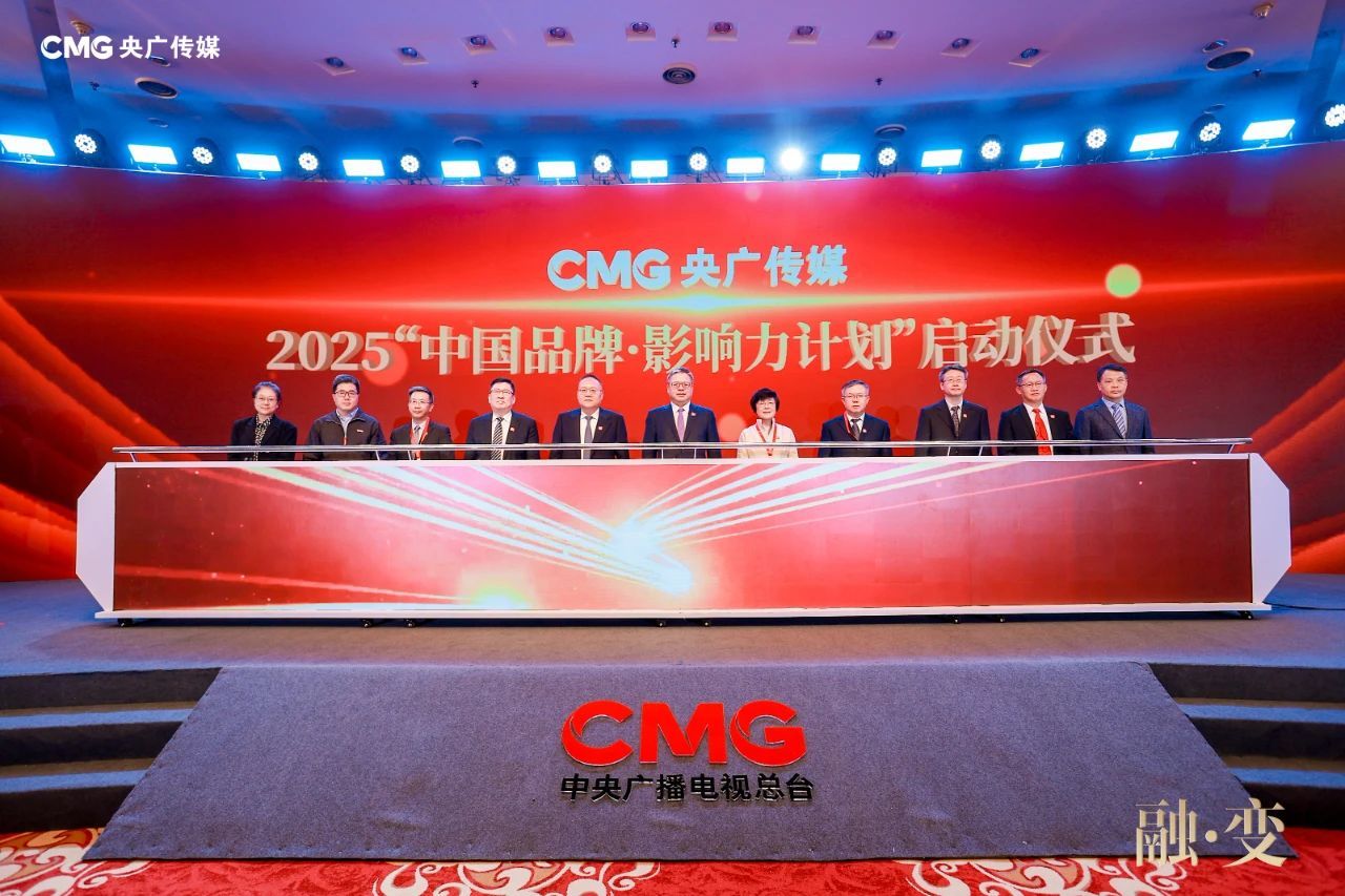 融合向新！央广网2025年重点融合产品发布(图4)