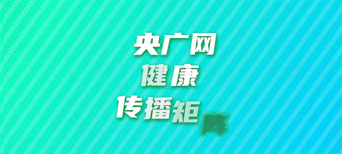 融合向新！央广网2025年重点融合产品发布(图9)