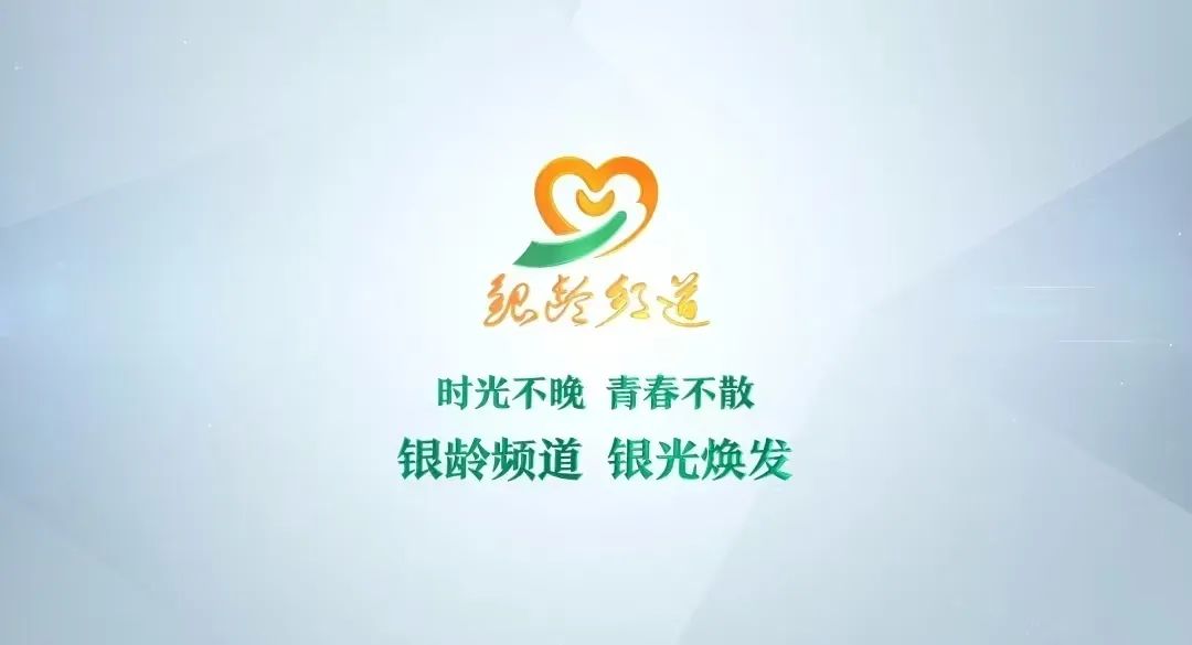 陕西广播电视台：唱好系统变革“重头戏”激活创新发展“新引擎”(图6)