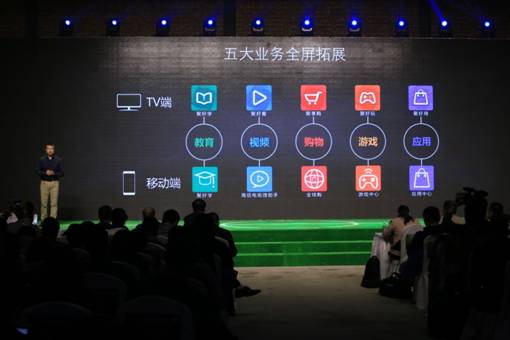 270亿次！2025年总台春晚传播数据再创新高