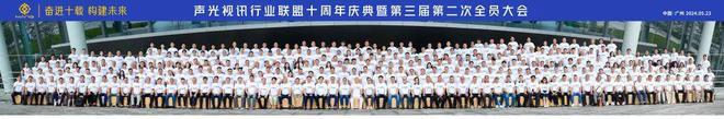 年度盘点！佳耐美2024年大事回顾(图7)