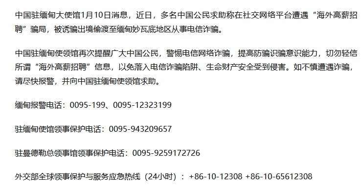【8点见】利用灾害博流量！“小男孩被埋图”涉案人员已被拘(图4)