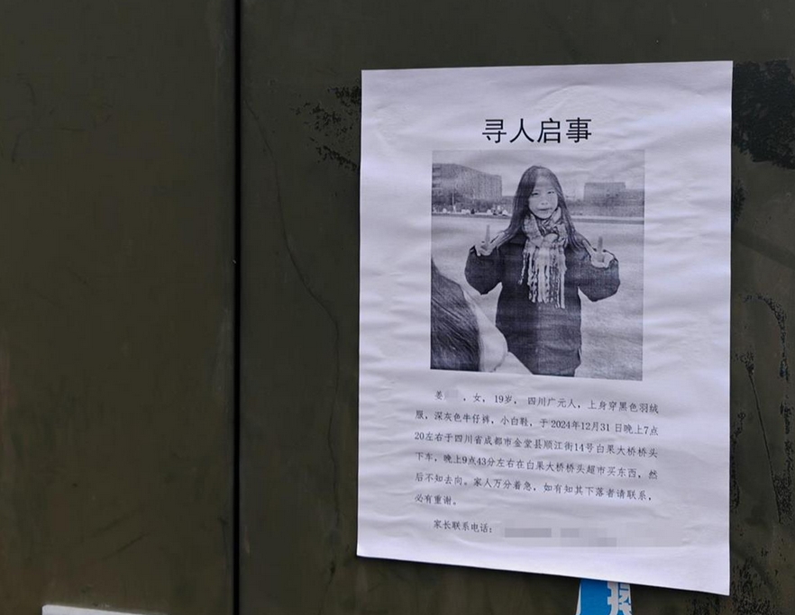 【8点见】利用灾害博流量！“小男孩被埋图”涉案人员已被拘(图6)