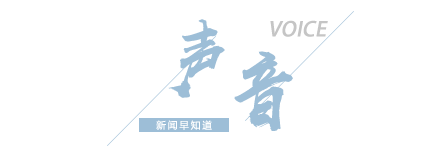 【8点见】利用灾害博流量！“小男孩被埋图”涉案人员已被拘(图7)