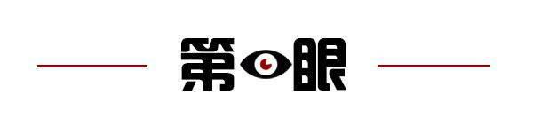 齐鲁早报公共数据资源顶层规划出炉；山东选拔录用选调生公告发布(图2)