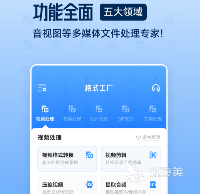 转播软件有哪些 可以转播的视频播放app合集