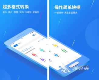 转播软件有哪些 可以转播的视频播放app合集(图2)