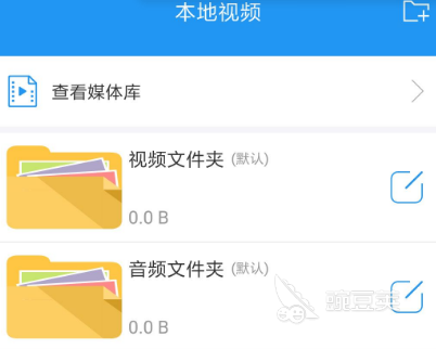 转播软件有哪些 可以转播的视频播放app合集(图3)