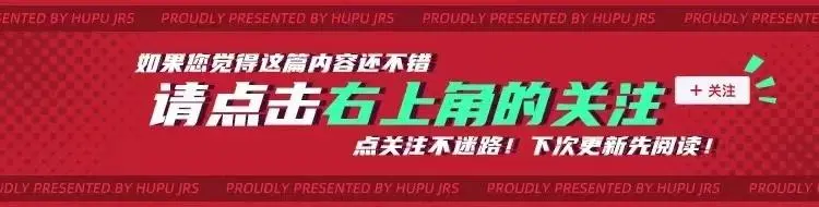 【翻译团】没有冷门全是惨案！资源有限小国强队在欧冠难有作为？(图5)