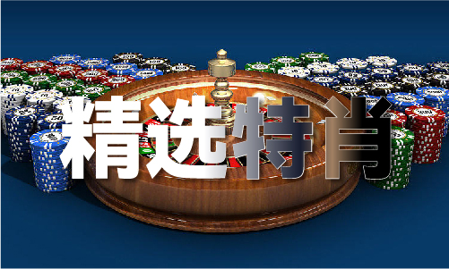 三码必中资料 - 三码必中资料官方老版本下载V