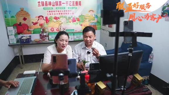 新春走基层：联通了心也更近了