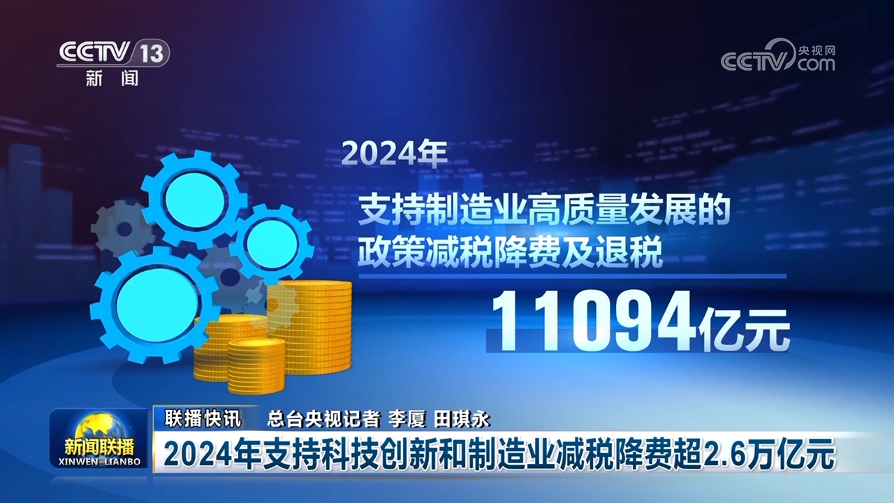 新年新气象：我国经济文化发展并进 共绘新时代蓬勃发展画卷(图5)
