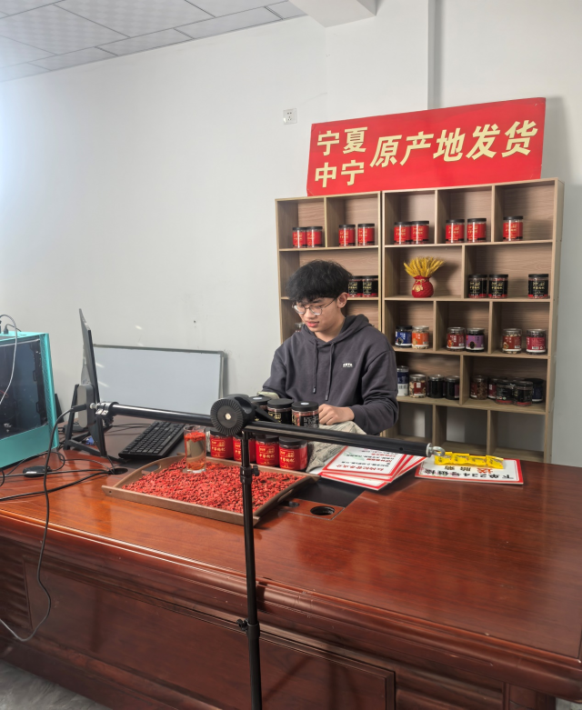 宁夏中卫市中宁县“返家乡”大学生公益助农直播特训营培训开展