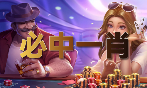 今天澳彩开奖结果查询_今天澳彩开奖结果查询V(图1)