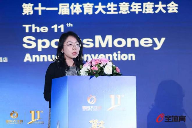 十年磨一剑！中国体育产业未来的新方向都在这里了(图4)