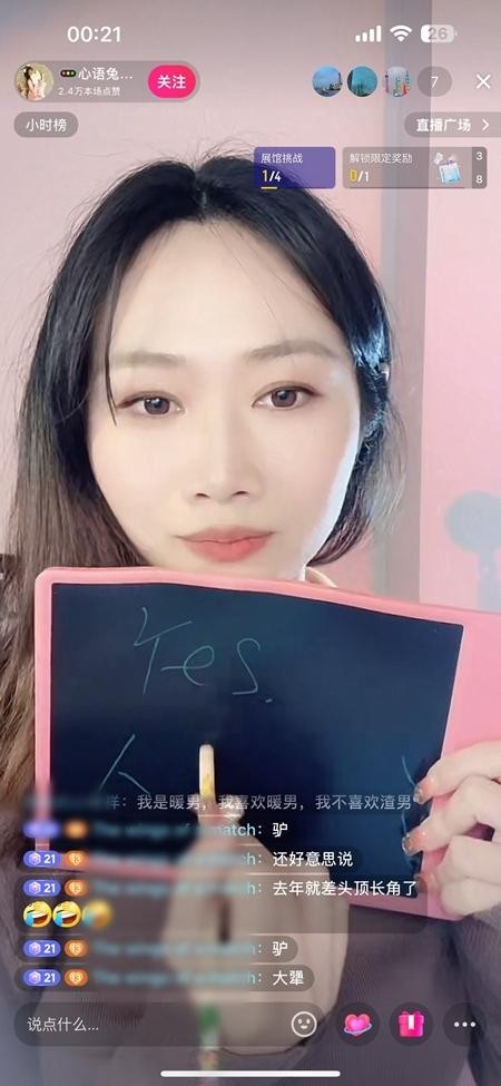 说不出的“渴望”技术能听见吗(图3)