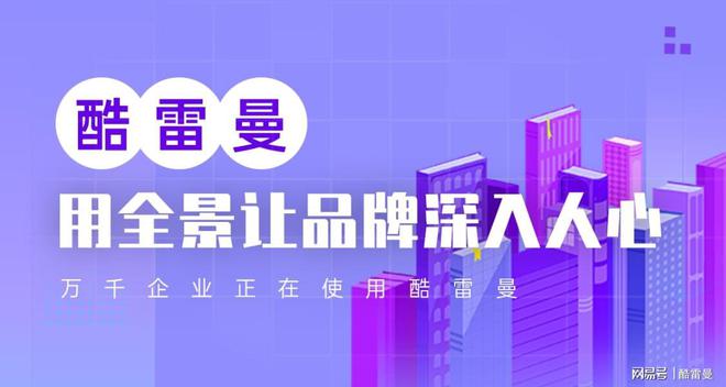 vr直播提供哪些技术支持？VR直播优势和市场(图3)
