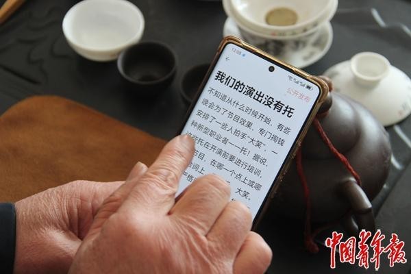 一个特产笑话的县城(图2)