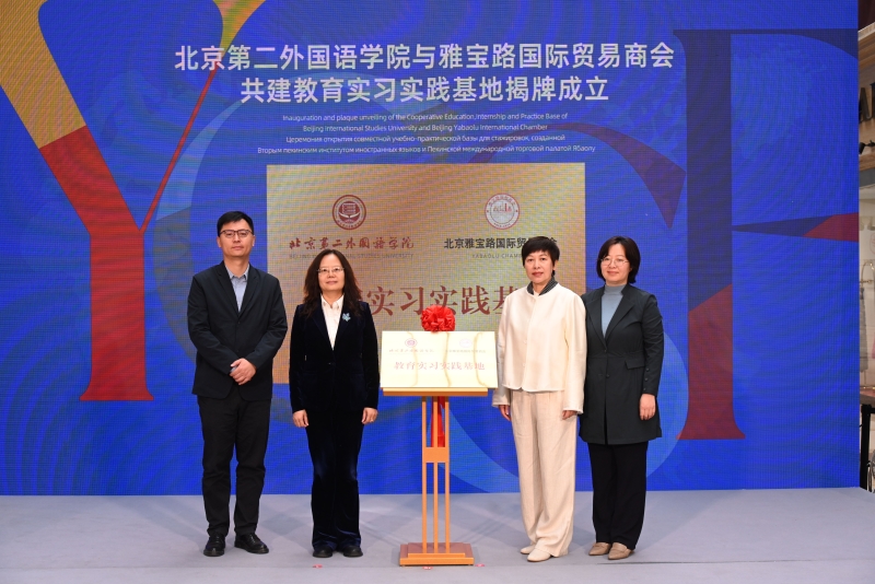 “汇全球·聚雅宝”2025雅宝路跨境采购