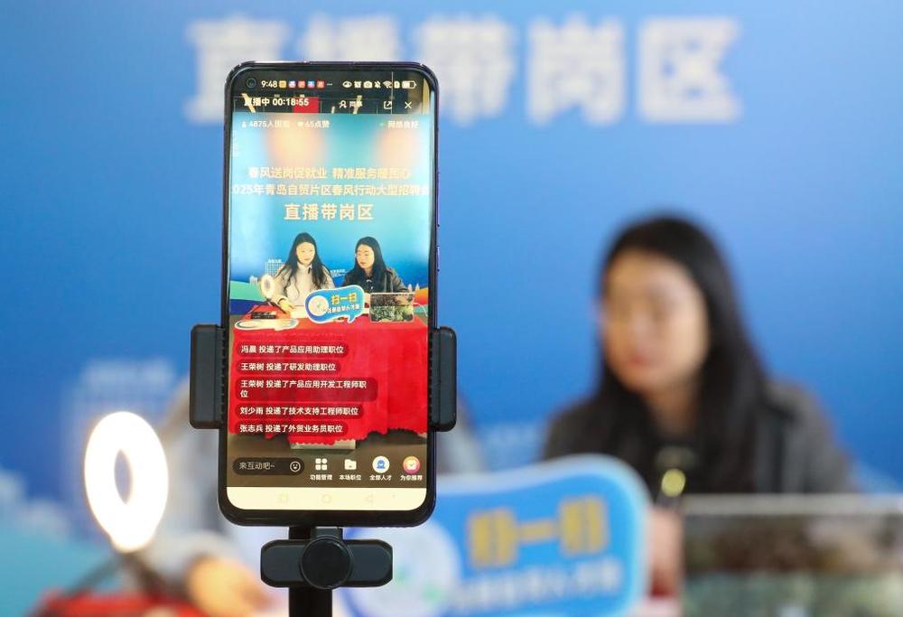 刷视频找工作靠谱吗？——聚焦“直播带岗”
