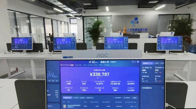 AI赋能电商直播 内江这家企业可同时支持