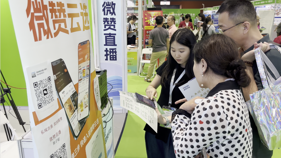 微赞亮相HCE广州国际健康展为大健康产业私域直播赋能(图2)