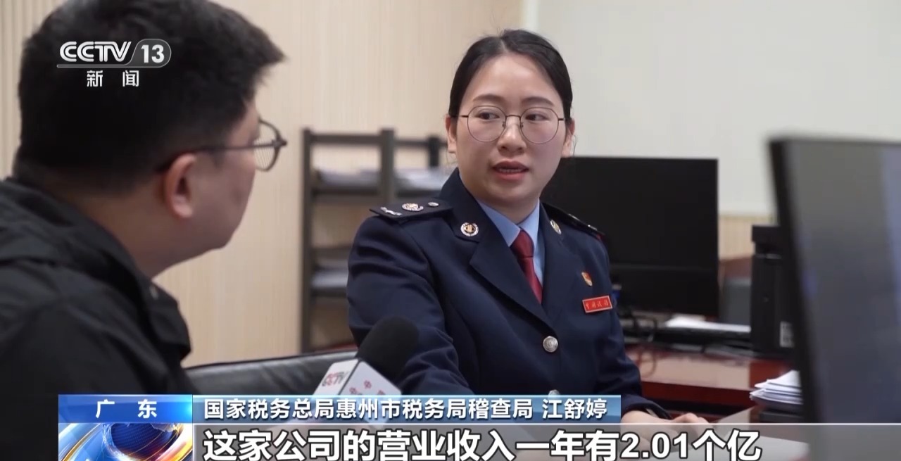 年营收超两亿却无人缴个税广东一家MCN机