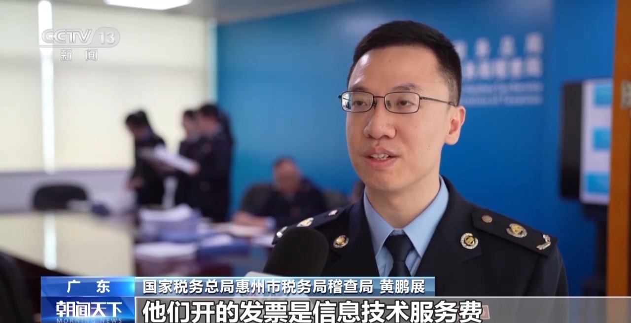 年营收超两亿却无人缴个税广东一家MCN机构偷税被查处(图5)