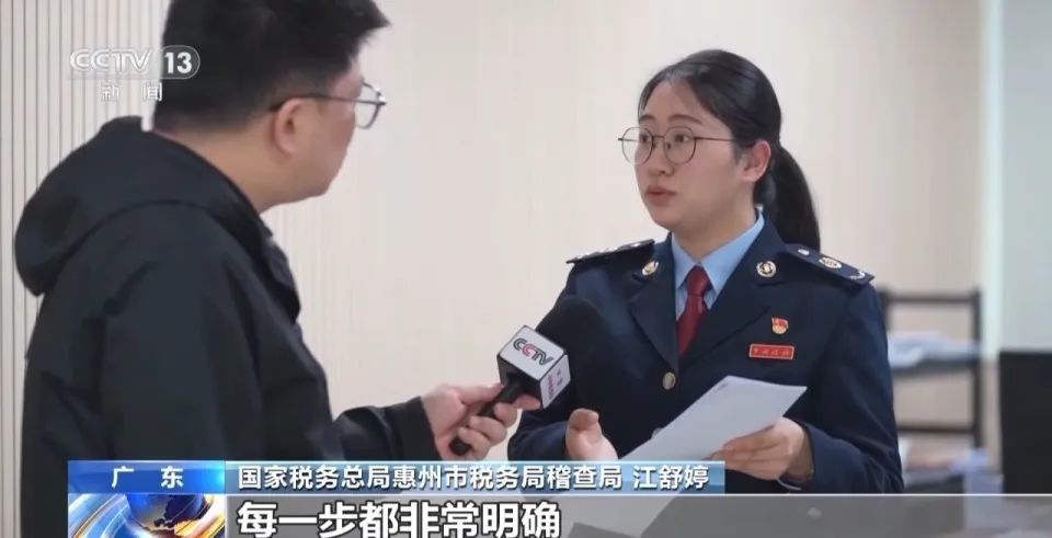 惠州一MCN公司偷税骗补226亿！将打赏收入“伪装”成信息技术服务费(图10)
