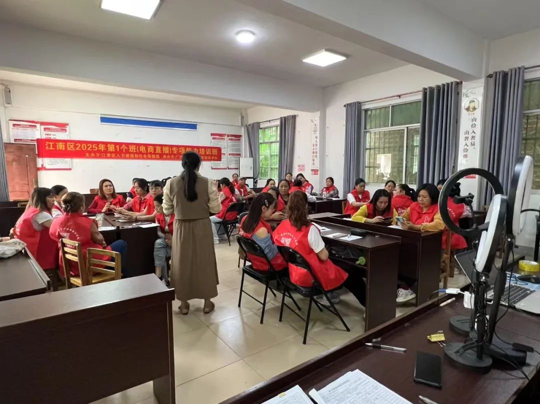 苏圩镇：电商直播培训激活乡村振兴“新引擎