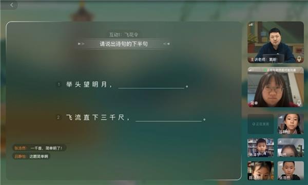 豆神AI声网 打造AI超拟人多对一直播课(图2)