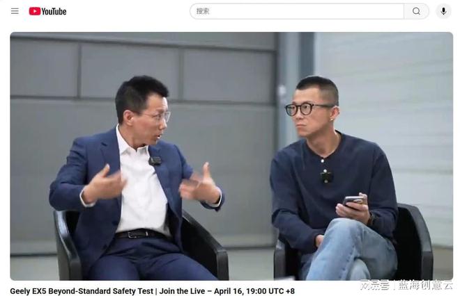 蓝海创意云助力吉利跨境直播圆满收官全链路